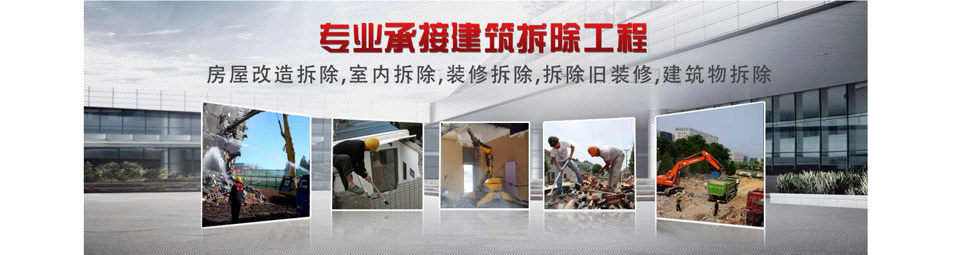 列表页长图广告